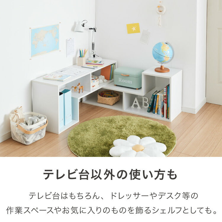 レイアウト自在の テレビ台 テレビボード コーナー ローボード 伸縮 幅100cm~200cm オープンラックにも変形可能 おしゃれ 白 テレビラック TV台 木製 北欧風 TVボード 収納 ディスプレイ 24V 60V