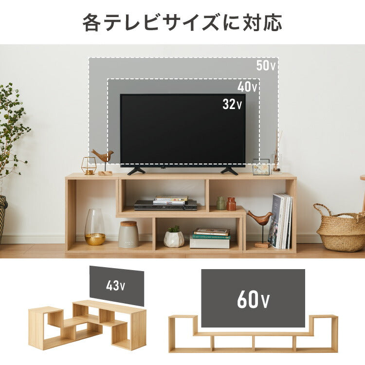 レイアウト自在の テレビ台 テレビボード コーナー ローボード 伸縮 幅100cm~200cm オープンラックにも変形可能 おしゃれ 白 テレビラック TV台 木製 北欧風 TVボード 収納 ディスプレイ 24V 60V