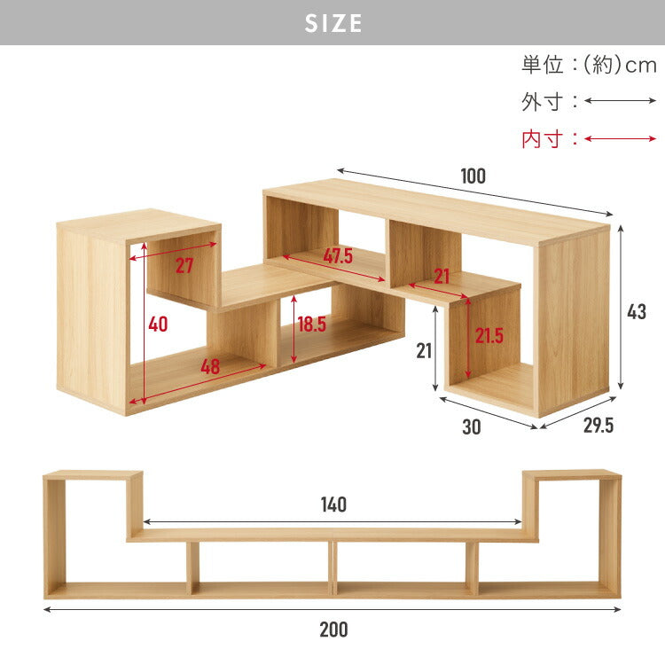レイアウト自在の テレビ台 テレビボード コーナー ローボード 伸縮 幅100cm~200cm オープンラックにも変形可能 おしゃれ 白 テレビラック TV台 木製 北欧風 TVボード 収納 ディスプレイ 24V 60V