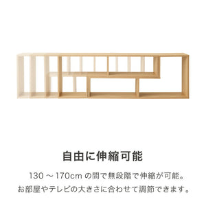 レイアウト自在の テレビ台 テレビボード コーナー ローボード 伸縮 幅100cm~200cm オープンラックにも変形可能 おしゃれ 白 テレビラック TV台 木製 北欧風 TVボード 収納 ディスプレイ 24V 60V