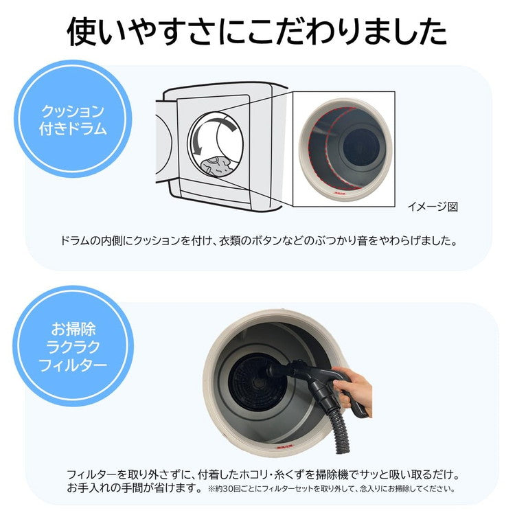 日立 衣類乾燥機 6.0kg ピュアホワイト DE-N60HV W 風乾燥 6キロ 除菌コース 乾燥機 一人暮らし 日本製 衣類 布団 ふとん ふとん乾燥機 服 HITACHI