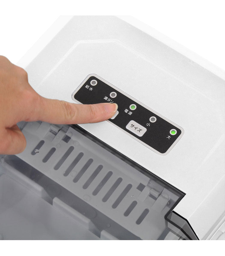 高速製氷機 家庭用 氷 自動製氷機 ホワイト アイスメーカー 大人数 大容量 アウトドア パーティ お酒 晩酌 自動停止 バーベキュー 釣り 氷 製氷機 簡単操作 氷作り 製氷 VS-HI04BE-WH