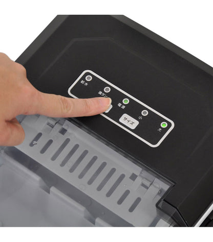 高速製氷機 家庭用 氷 自動製氷機 ブラック アイスメーカー 大人数 大容量 アウトドア パーティ お酒 晩酌 自動停止 バーベキュー 釣り 氷 製氷機 簡単操作 氷作り 製氷 VS-HI04BE-BK