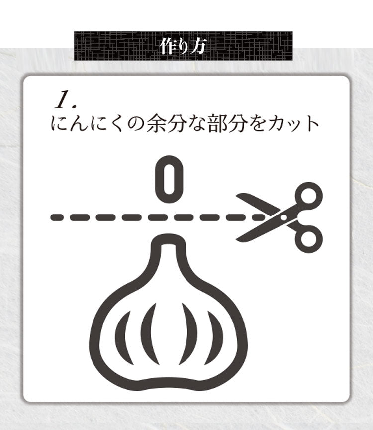 黒にんにくメーカー VS-IT001S にんにく発酵器 熟成 発酵 乾燥 選べる発酵期間 マイコン制御 3面ヒーター 入れ替え作業不要 最大発酵量2kg 黒にんにく 臭み消し ニンニク 調理
