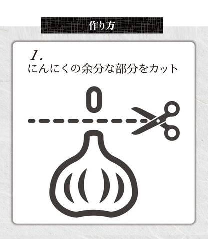 黒にんにくメーカー VS-IT001S にんにく発酵器 熟成 発酵 乾燥 選べる発酵期間 マイコン制御 3面ヒーター 入れ替え作業不要 最大発酵量2kg 黒にんにく 臭み消し ニンニク 調理
