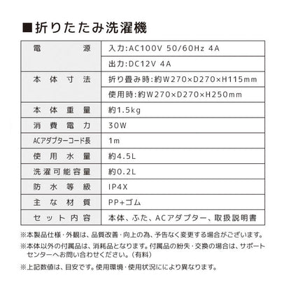 折りたためるコンパクト洗濯機 一人暮らし 折りたたみ洗濯機 バケツ洗濯機 コンパクト 洗濯機 折り畳み洗濯機 水洗い 洗浄 小型 ミニ 軽量 シューズ 靴下 下着 ペット 赤ちゃん プレゼント VS-H027