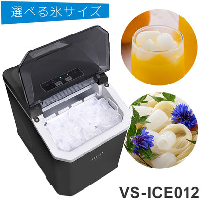 高速製氷機 家庭用 氷 自動製氷機 アイスメーカー 大人数 大容量 アウトドア パーティ お酒 晩酌 自動停止 バーベキュー 釣り 氷 製氷機 簡単操作 氷作り 製氷 高速製氷機 ベルソス VS-ICE012