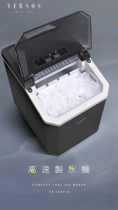 高速製氷機 家庭用 氷 自動製氷機 アイスメーカー 大人数 大容量 アウトドア パーティ お酒 晩酌 自動停止 バーベキュー 釣り 氷 製氷機 簡単操作 氷作り 製氷 高速製氷機 ベルソス VS-ICE012