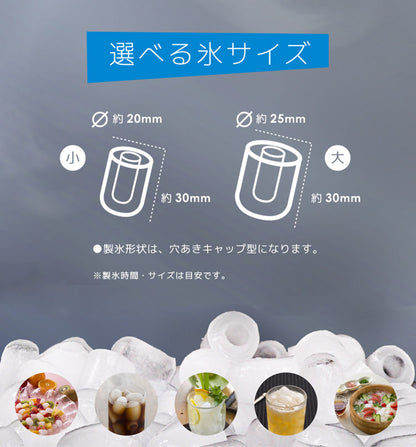 高速製氷機 家庭用 氷 自動製氷機 アイスメーカー 大人数 大容量 アウトドア パーティ お酒 晩酌 自動停止 バーベキュー 釣り 氷 製氷機 簡単操作 氷作り 製氷 高速製氷機 ベルソス VS-ICE012