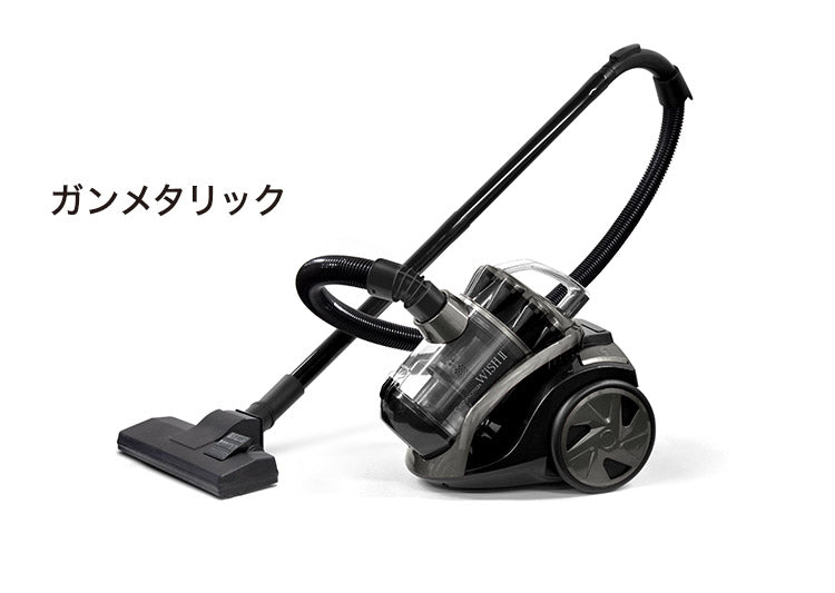 WISH II サイクロン掃除機 クリーナー キャニスター型 掃除機 ベルソス サイクロニックマックス VS-5701 VERSOS