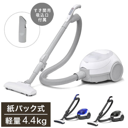 紙パック式 掃除機 紙パック式 各社共通紙パック対応 吸引力 キャニスター型 すきま用吸込口 伸縮パイプ 軽量 軽い コンパクト 5m 5メートル コード付き コード式 一人暮らし 電気掃除機