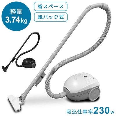 掃除機 紙パック式 紙パック式掃除機 本体スイッチ 紙パック 吸引力 軽い 掃除機紙パック コード付き コード式 キャニスター 布団圧縮 軽量 コンパクト クリーナー