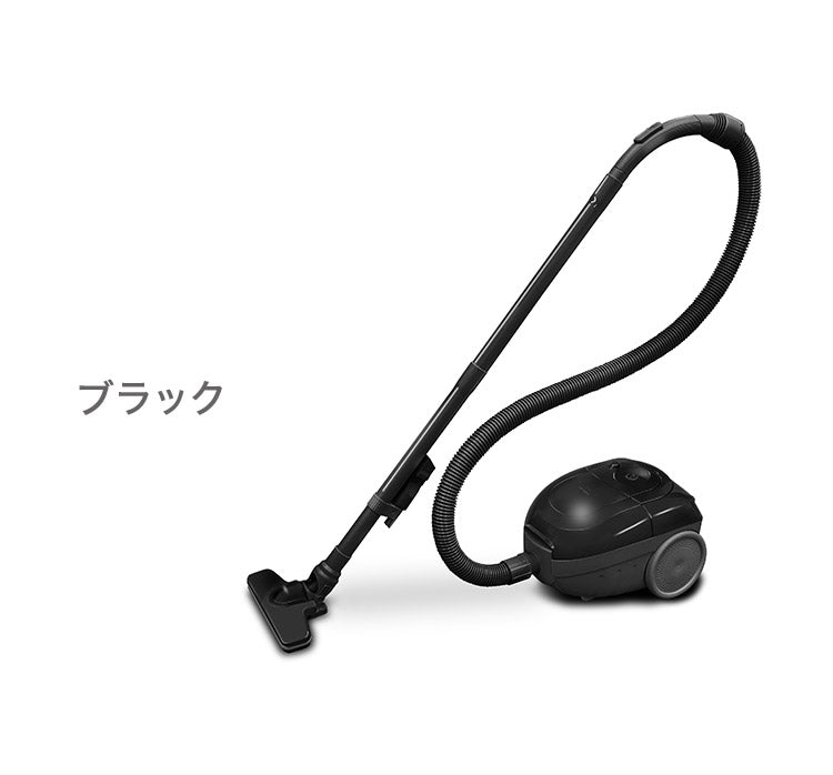 掃除機 紙パック式 紙パック式掃除機 本体スイッチ 紙パック 吸引力 軽い 掃除機紙パック コード付き コード式 キャニスター 布団圧縮 軽量 コンパクト クリーナー