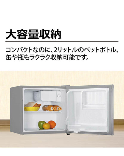 1ドア冷蔵庫 46L TH-46L1-SL シルバー 小型 コンパクト 一人暮らし 直冷式 TOHOTAIYO