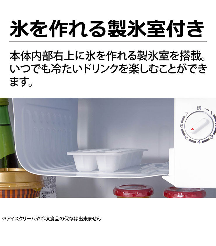 1ドア冷蔵庫 46L TH-46L1-SL シルバー 小型 コンパクト 一人暮らし 直冷式 TOHOTAIYO