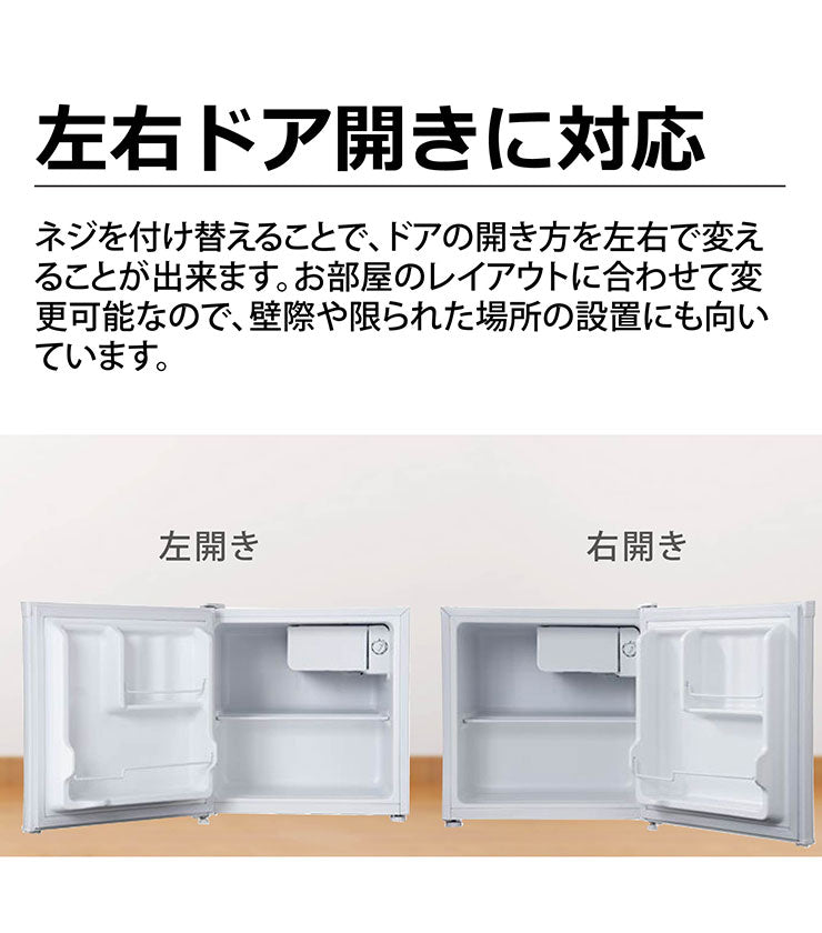 1ドア冷蔵庫 46L TH-46L1-SL シルバー 小型 コンパクト 一人暮らし 直冷式 TOHOTAIYO