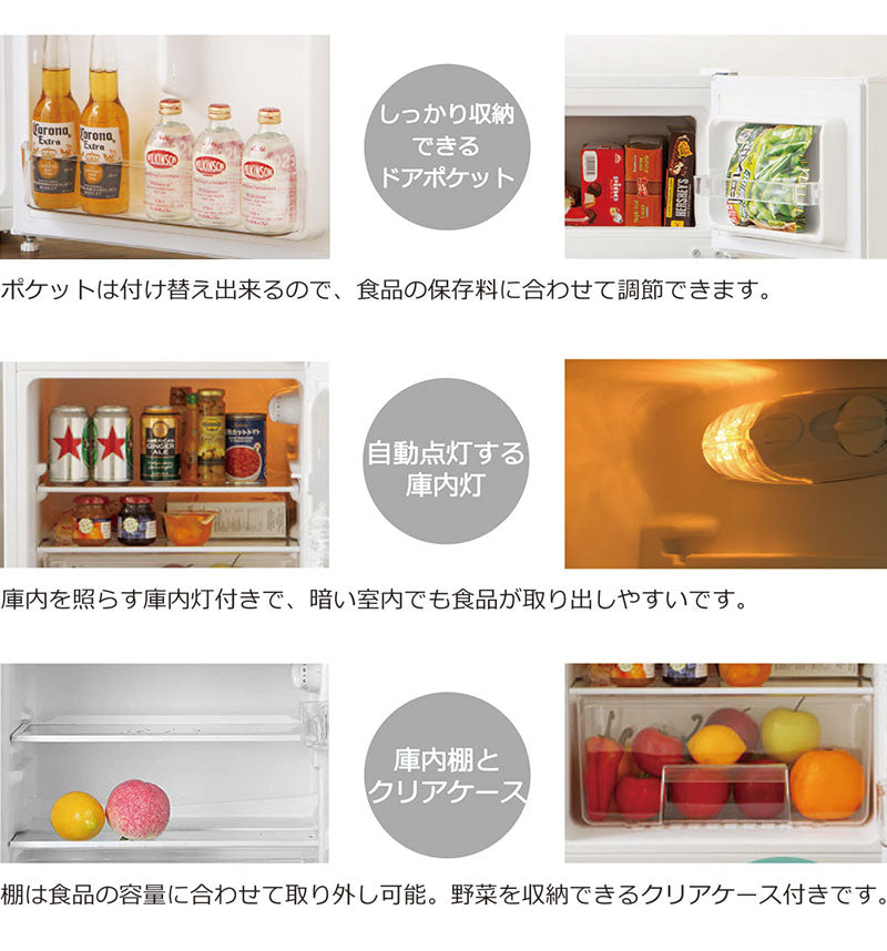 2ドア冷蔵庫 90L (冷凍室26L/冷蔵室64L) TH-90L2-BK ブラック 冷蔵冷凍庫 冷凍庫 2ドア 一人暮らし 家庭用 耐熱性天板 TOHOTAIYO