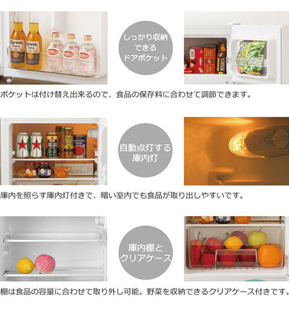 2ドア冷蔵庫 90L (冷凍室26L/冷蔵室64L) TH-90L2-BK ブラック 冷蔵冷凍庫 冷凍庫 2ドア 一人暮らし 家庭用 耐熱性天板 TOHOTAIYO