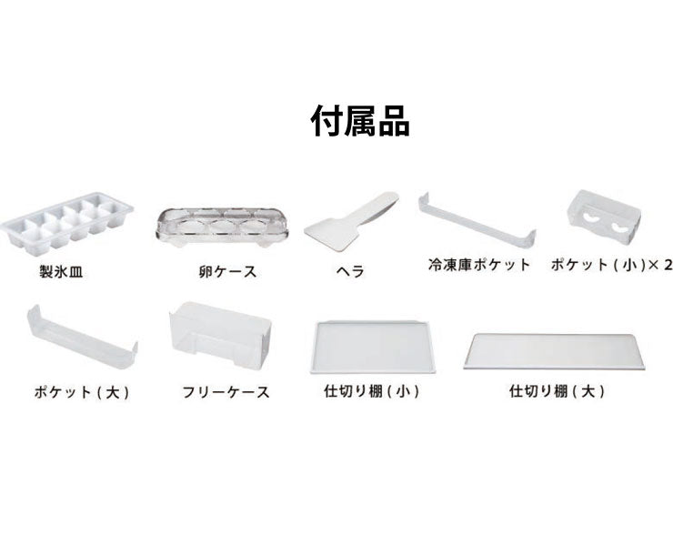 2ドア冷蔵庫 90L (冷凍室26L/冷蔵室64L) 冷凍 冷蔵 シルバー 省エネ 小型 コンパクト 1人暮らし 新生活 冷凍庫 冷凍冷蔵庫 冷蔵庫 TH-90L2-SL TOHOTAIYO