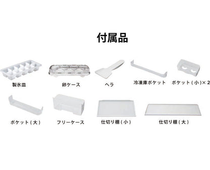 2ドア冷蔵庫 90L (冷凍室26L/冷蔵室64L) 冷凍 冷蔵 シルバー 省エネ 小型 コンパクト 1人暮らし 新生活 冷凍庫 冷凍冷蔵庫 冷蔵庫 TH-90L2-SL TOHOTAIYO