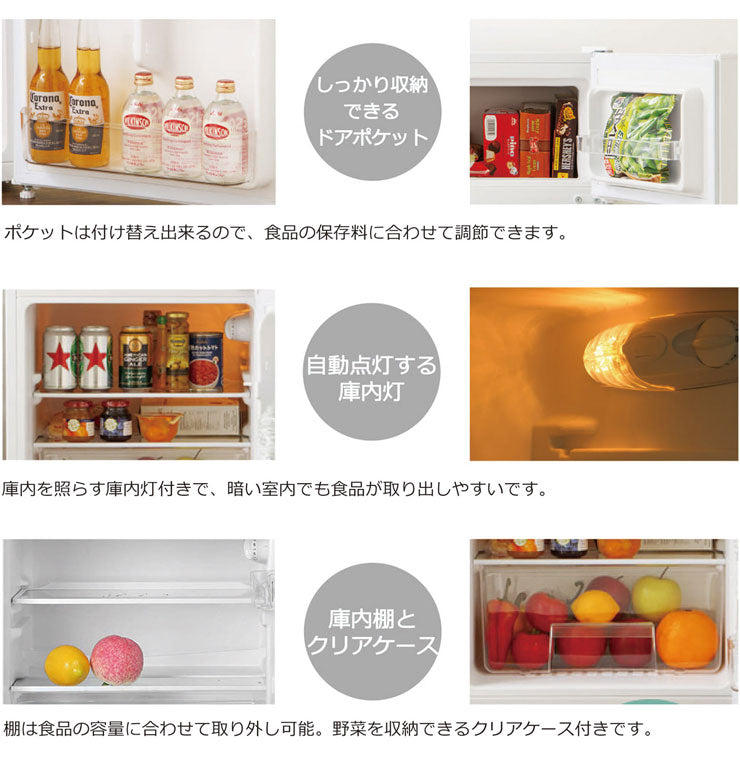 2ドア冷蔵庫 90L (冷凍室26L/冷蔵室64L) 冷凍 冷蔵 シルバー 省エネ