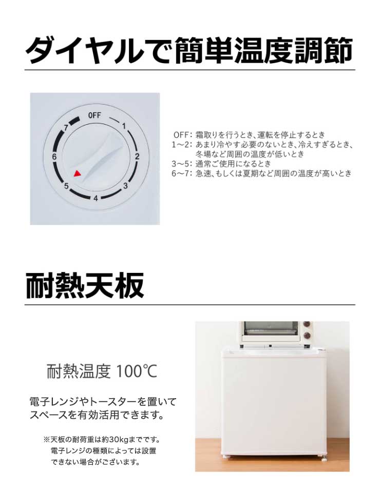 1ドア冷凍庫 32L シルバー 直冷式 小型 コンパクト スリム 静音 右開き 左開き 冷凍 小型冷凍庫 耐熱 一人暮らし 新生活 キッチン ダイニング リビング 寝室 TOHOTAIYO TH-32LF1-SL