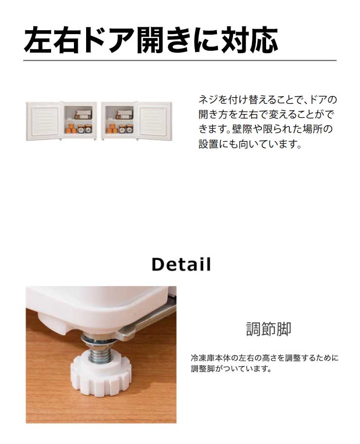 1ドア冷凍庫 32L シルバー 直冷式 小型 コンパクト スリム 静音 右開き 左開き 冷凍 小型冷凍庫 耐熱 一人暮らし 新生活 キッチン ダイニング リビング 寝室 TOHOTAIYO TH-32LF1-SL