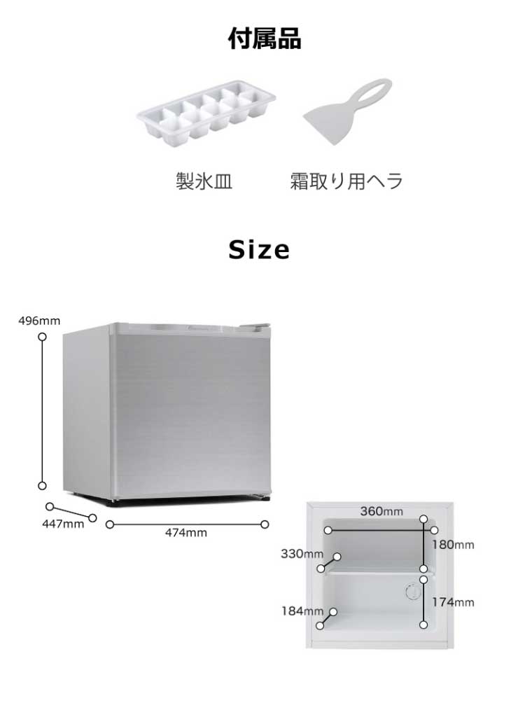 1ドア冷凍庫 32L シルバー 直冷式 小型 コンパクト スリム 静音 右開き 左開き 冷凍 小型冷凍庫 耐熱 一人暮らし 新生活 キッチン ダイニング リビング 寝室 TOHOTAIYO TH-32LF1-SL