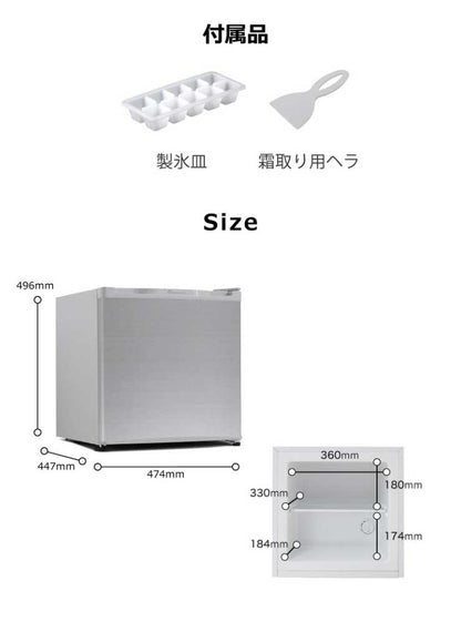1ドア冷凍庫 32L シルバー 直冷式 小型 コンパクト スリム 静音 右開き 左開き 冷凍 小型冷凍庫 耐熱 一人暮らし 新生活 キッチン ダイニング リビング 寝室 TOHOTAIYO TH-32LF1-SL