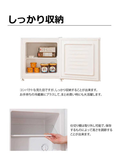 1ドア冷凍庫 32L ホワイト 直冷式 小型 コンパクト スリム 静音 右開き 左開き 冷凍 小型冷凍庫 耐熱 一人暮らし 新生活 キッチン ダイニング リビング 寝室 TOHOTAIYO TH-32LF-1-WH