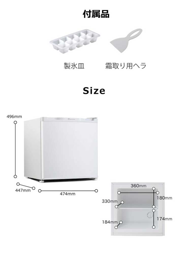 1ドア冷凍庫 32L ホワイト 直冷式 小型 コンパクト スリム 静音 右開き 左開き 冷凍 小型冷凍庫 耐熱 一人暮らし 新生活 キッチン ダイニング リビング 寝室 TOHOTAIYO TH-32LF-1-WH