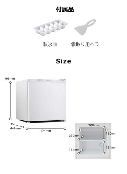 1ドア冷凍庫 32L ホワイト 直冷式 小型 コンパクト スリム 静音 右開き 左開き 冷凍 小型冷凍庫 耐熱 一人暮らし 新生活 キッチン ダイニング リビング 寝室 TOHOTAIYO TH-32LF-1-WH