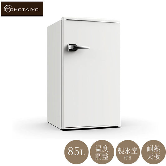1ドアレトロ冷蔵庫 85L RT-185 ホワイト 小型 コンパクト 省エネ おしゃれ 一人暮らし 新生活 TOHOTAIYO