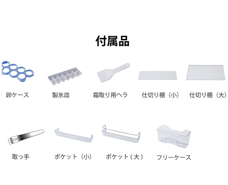 1ドアレトロ冷蔵庫 85L RT-185 ホワイト 小型 コンパクト 省エネ おしゃれ 一人暮らし 新生活 TOHOTAIYO