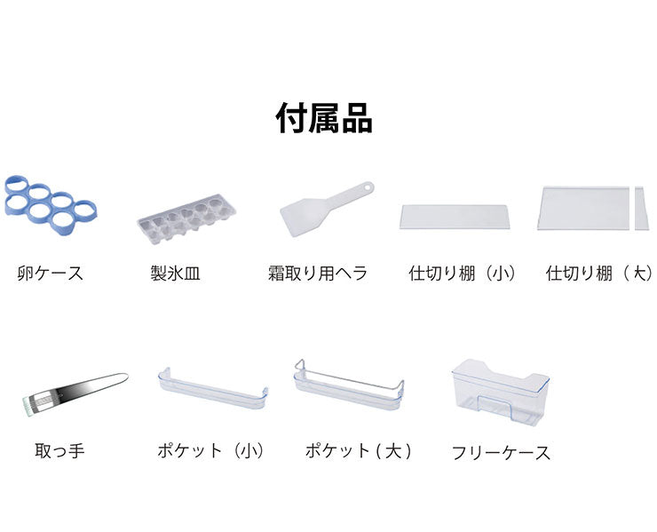 1ドアレトロ冷蔵庫 85L RT-185 ブラック 小型 コンパクト 省エネ おしゃれ 一人暮らし 新生活 TOHOTAIYO