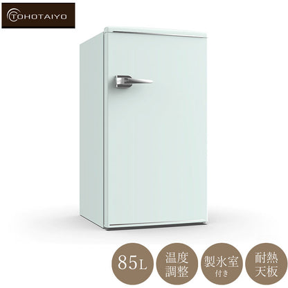 1ドアレトロ冷蔵庫 85L RT-185 グリーン 小型 コンパクト 冷蔵庫 おしゃれ 一人暮らし TOHOTAIYO