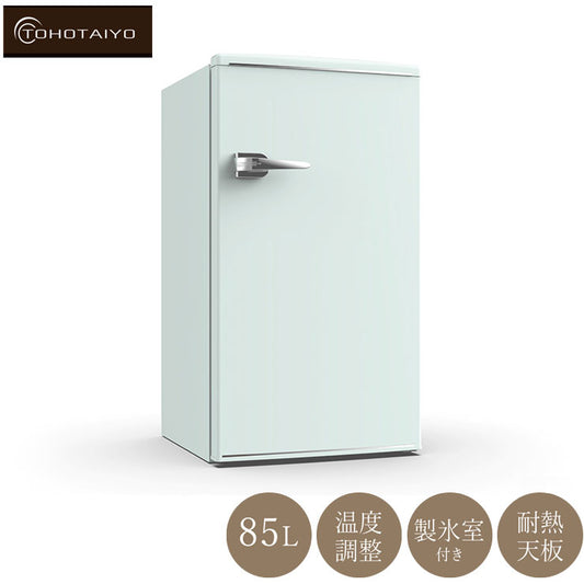 1ドアレトロ冷蔵庫 85L RT-185 グリーン 小型 コンパクト 冷蔵庫 おしゃれ 一人暮らし TOHOTAIYO
