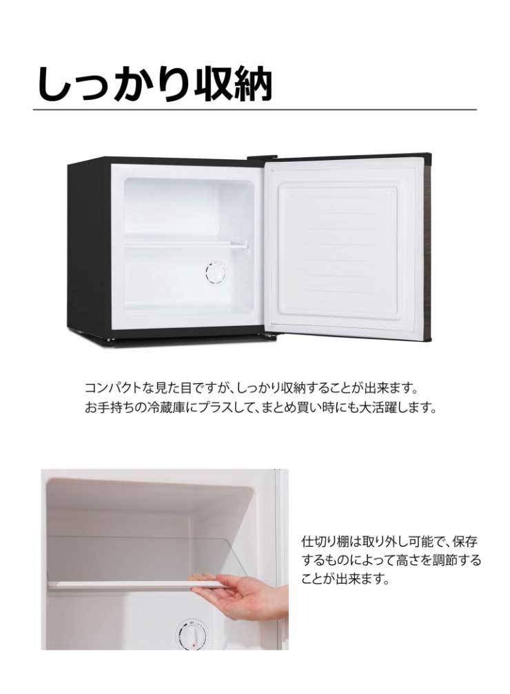1ドア冷凍庫 32L ウッド 直冷式 小型 コンパクト スリム 静音 右開き 左開き 冷凍 小型冷凍庫 耐熱 一人暮らし 新生活 キッチン ダイニング リビング 寝室 TOHOTAIYO TH-32LF1-WD