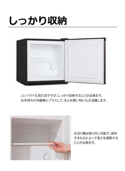 1ドア冷凍庫 32L ウッド 直冷式 小型 コンパクト スリム 静音 右開き 左開き 冷凍 小型冷凍庫 耐熱 一人暮らし 新生活 キッチン ダイニング リビング 寝室 TOHOTAIYO TH-32LF1-WD