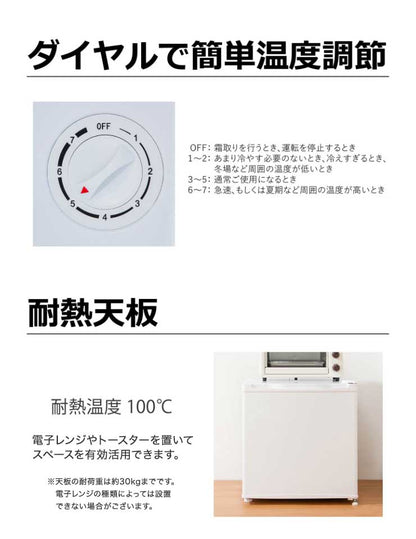 1ドア冷凍庫 32L ウッド 直冷式 小型 コンパクト スリム 静音 右開き 左開き 冷凍 小型冷凍庫 耐熱 一人暮らし 新生活 キッチン ダイニング リビング 寝室 TOHOTAIYO TH-32LF1-WD