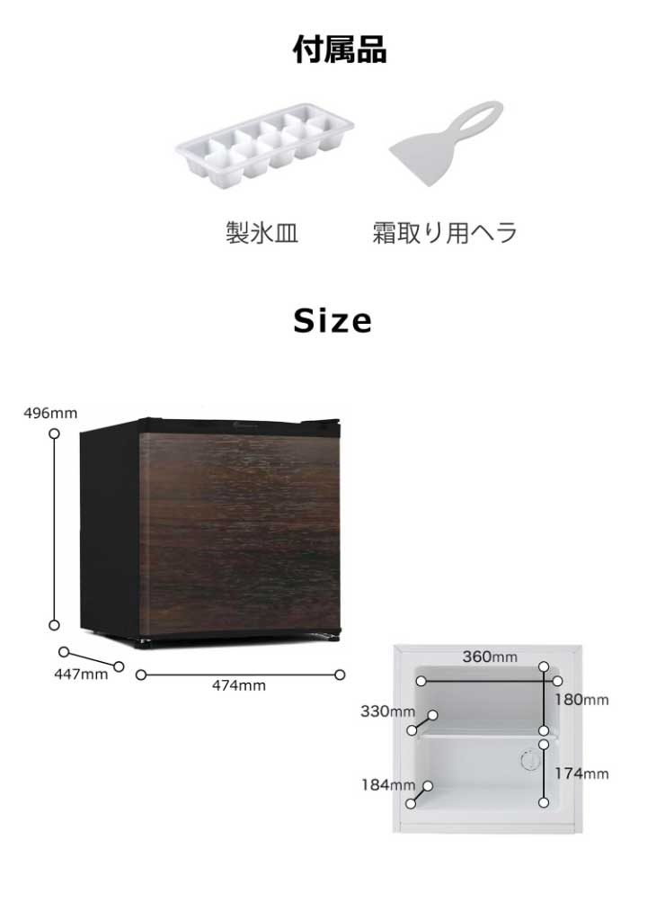 1ドア冷凍庫 32L ウッド 直冷式 小型 コンパクト スリム 静音 右開き 左開き 冷凍 小型冷凍庫 耐熱 一人暮らし 新生活 キッチン ダイニング リビング 寝室 TOHOTAIYO TH-32LF1-WD