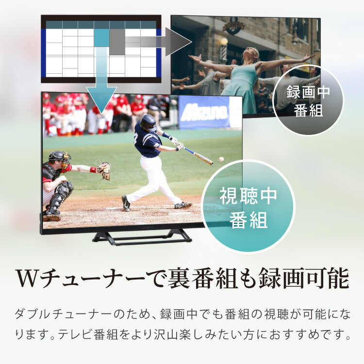 液晶テレビ 32型 ベゼルレス VAパネル ダブルチューナー 裏録画 3波 地