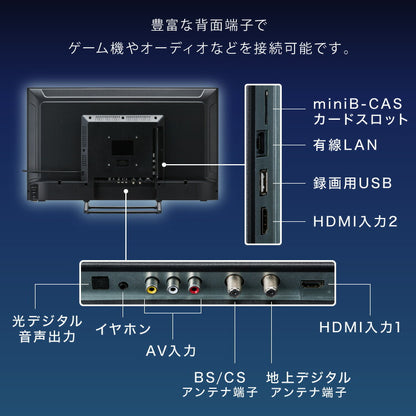 テレビ 32型 液晶テレビ ベゼルレス ダブルチューナー 日本製LSI搭載 32インチ ホテルモード搭載 裏録画 3波 地デジ BS 110度CSデジタル HD simplus シンプラス SP-32TVD-01 VAパネル 壁掛け対応 【メーカー1年保証】
