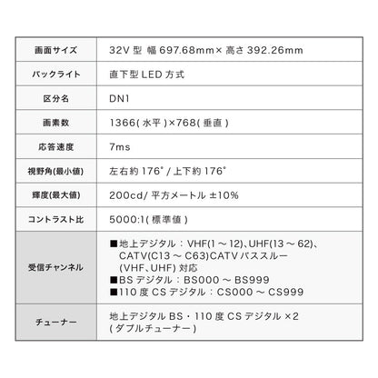 テレビ 32型 液晶テレビ ベゼルレス ダブルチューナー 日本製LSI搭載 32インチ ホテルモード搭載 裏録画 3波 地デジ BS 110度CSデジタル HD simplus シンプラス SP-32TVD-01 VAパネル 壁掛け対応 【メーカー1年保証】