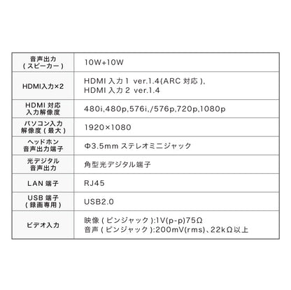 テレビ 32型 液晶テレビ ベゼルレス ダブルチューナー 日本製LSI搭載 32インチ ホテルモード搭載 裏録画 3波 地デジ BS 110度CSデジタル HD simplus シンプラス SP-32TVD-01 VAパネル 壁掛け対応 【メーカー1年保証】