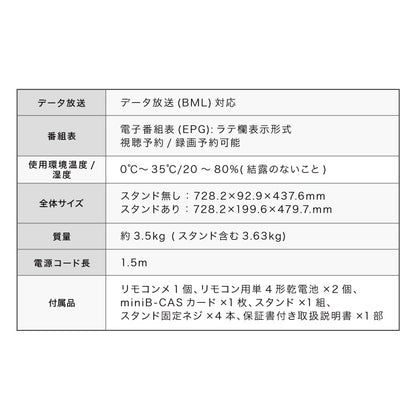 テレビ 32型 液晶テレビ ベゼルレス ダブルチューナー 日本製LSI搭載 32インチ ホテルモード搭載 裏録画 3波 地デジ BS 110度CSデジタル HD simplus シンプラス SP-32TVD-01 VAパネル 壁掛け対応 【メーカー1年保証】