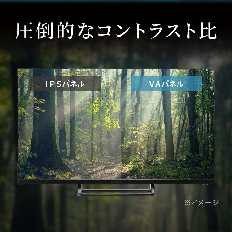 テレビ 32型 液晶テレビ ベゼルレス ダブルチューナー 日本製LSI搭載 32インチ ホテルモード搭載 裏録画 3波 地デジ BS 110度CSデジタル HD simplus シンプラス SP-32TVD-01 VAパネル 壁掛け対応