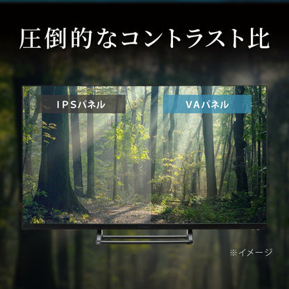 テレビ 32型 液晶テレビ ベゼルレス ダブルチューナー 日本製LSI搭載 32インチ ホテルモード搭載 裏録画 3波 地デジ BS 110度CSデジタル HD simplus シンプラス SP-32TVD-01 VAパネル 壁掛け対応 【メーカー1年保証】