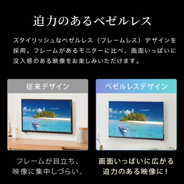 テレビ 32型 液晶テレビ ベゼルレス ダブルチューナー 日本製LSI搭載 32インチ ホテルモード搭載 裏録画 3波 地デジ BS 110度CSデジタル HD simplus シンプラス SP-32TVD-01 VAパネル 壁掛け対応
