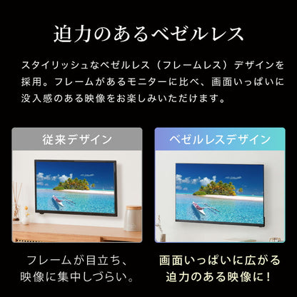テレビ 32型 液晶テレビ ベゼルレス ダブルチューナー 日本製LSI搭載 32インチ ホテルモード搭載 裏録画 3波 地デジ BS 110度CSデジタル HD simplus シンプラス SP-32TVD-01 VAパネル 壁掛け対応 【メーカー1年保証】